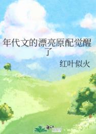 离婚1950[重生
