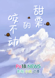 咬不动脆苹果