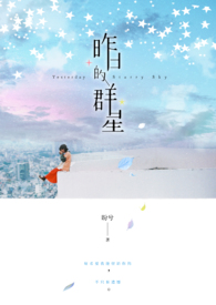 昨日的承诺电影完整版免费