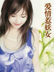 爱情惹的祸原唱视频