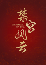 禁宫可以在哪读