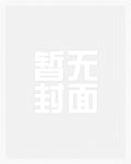 重生尹志平，李莫愁不香吗？