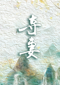 1v1强取豪夺最经典的一句