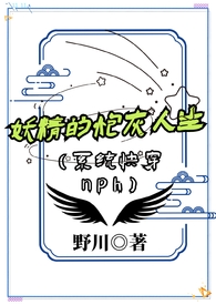 炮灰人生快穿系统2333