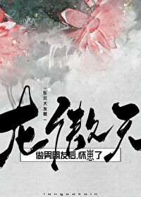 九州男频第一男主