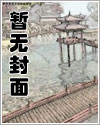 残酷年代