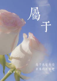 小妈是是什么意思啊