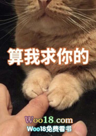 我害怕(快穿)》by妧妧