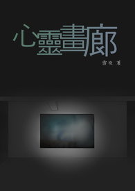 心灵画板