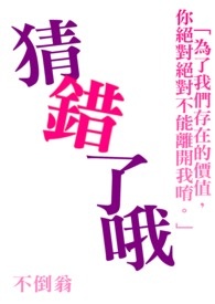 猜灯谜